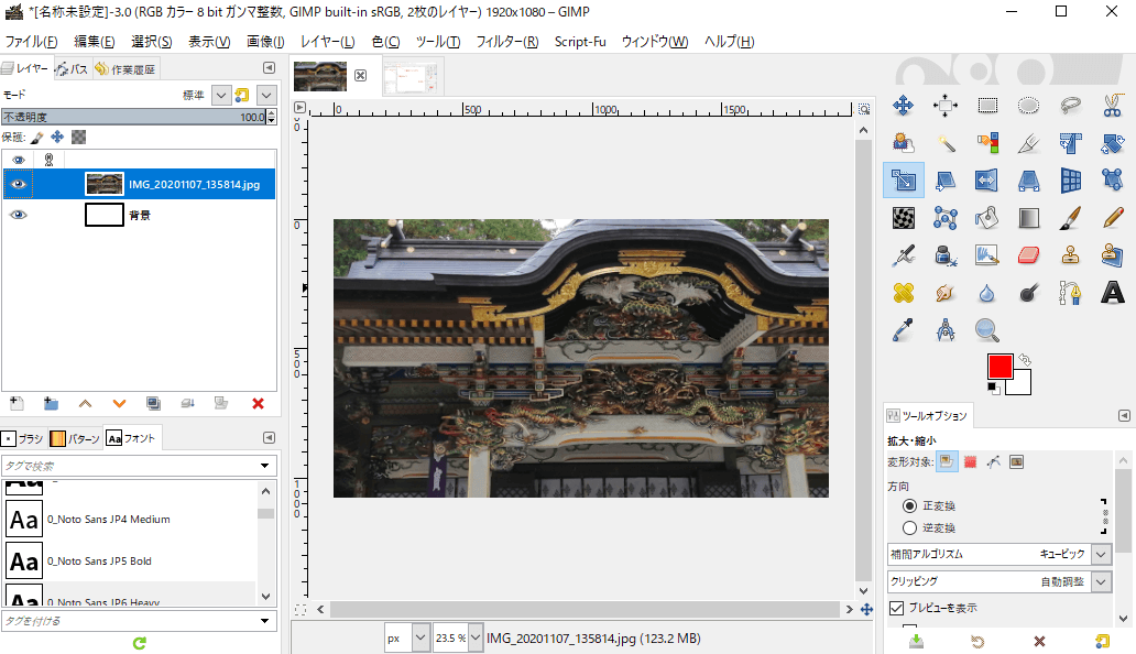 ストア gimp ポスター テンプレート